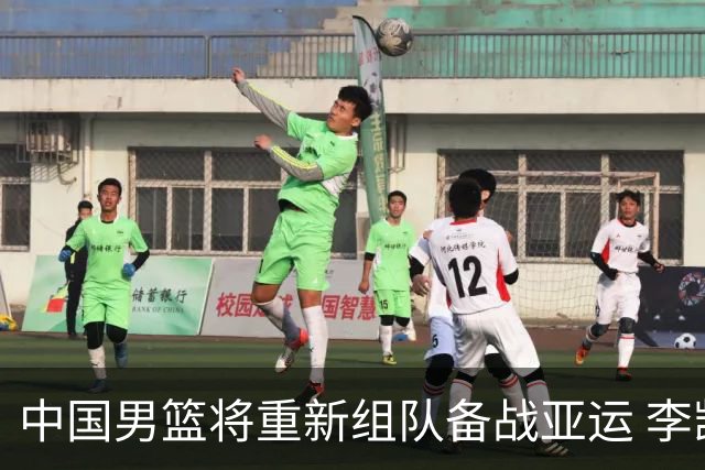 中国男篮将重新组队备战亚运 李凯尔周琦缺席